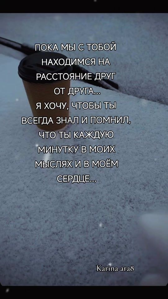 TikTok video thumbnail by karina_ara8