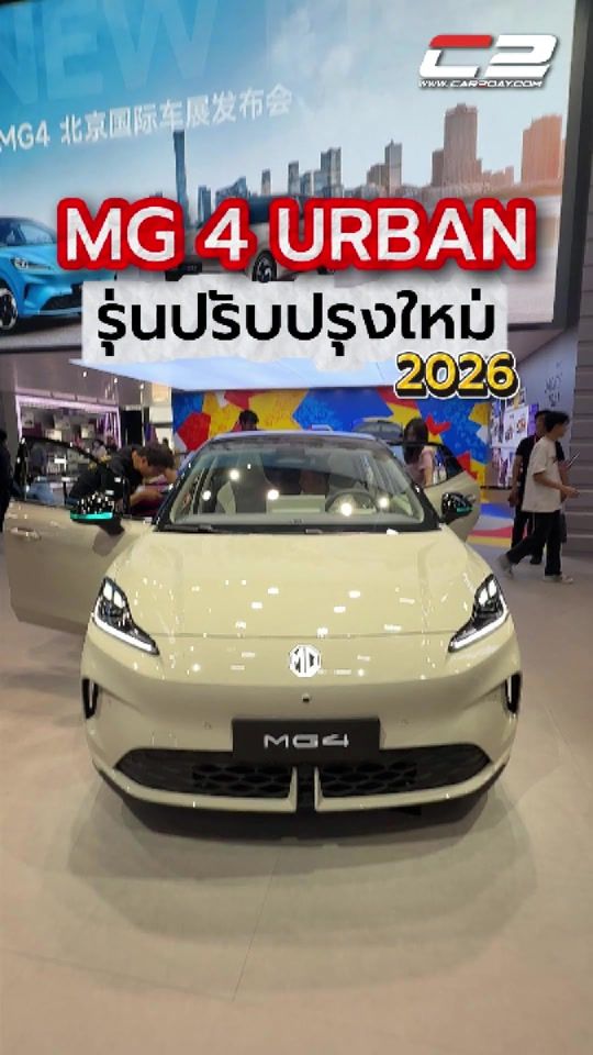 TikTok video thumbnail by car2day.com