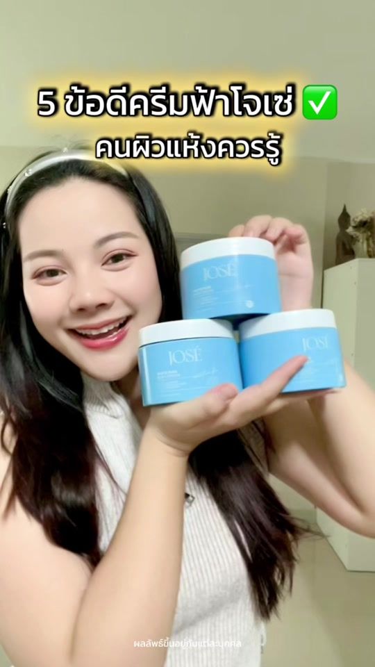 TikTok video thumbnail by jose_thailand