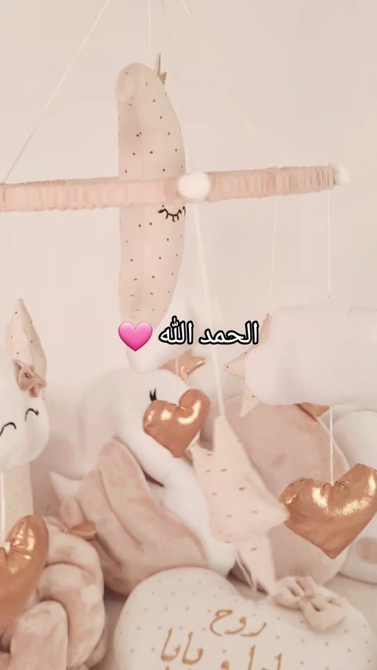 TikTok video thumbnail by article_bebe_mamimoon