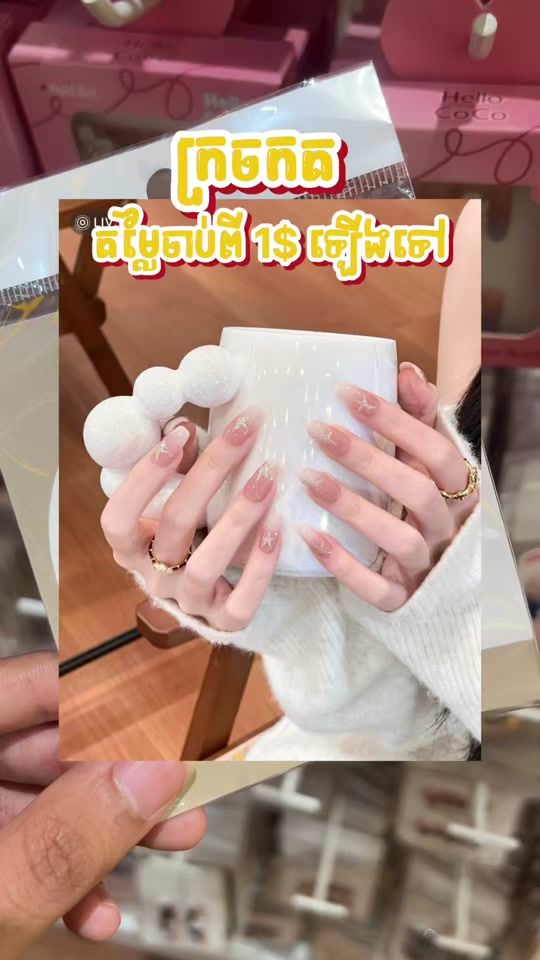 TikTok video thumbnail by hellococo56