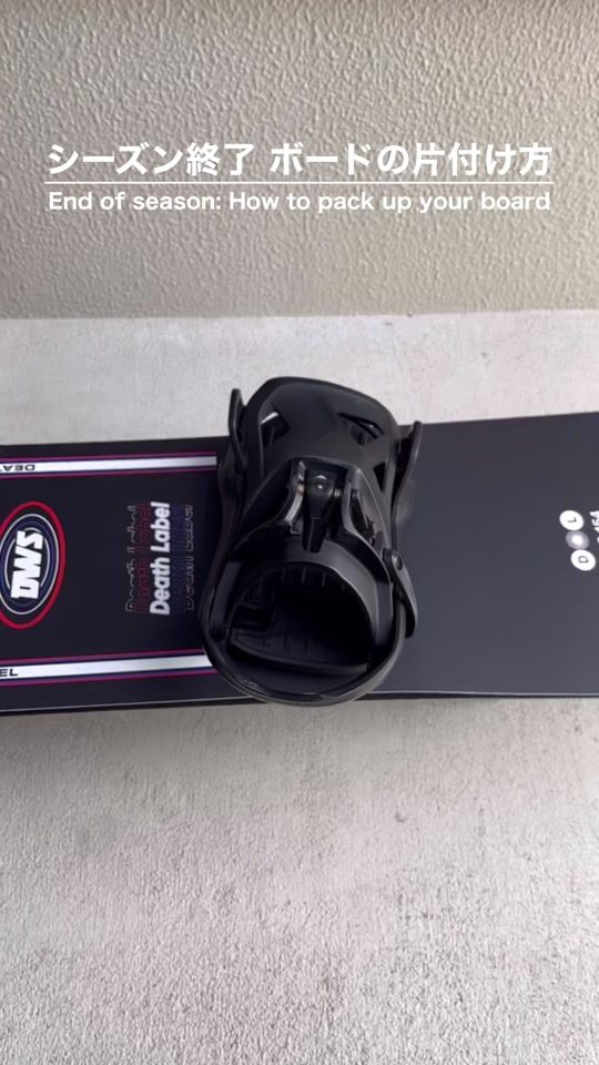 TikTok video thumbnail by riku.snowboard