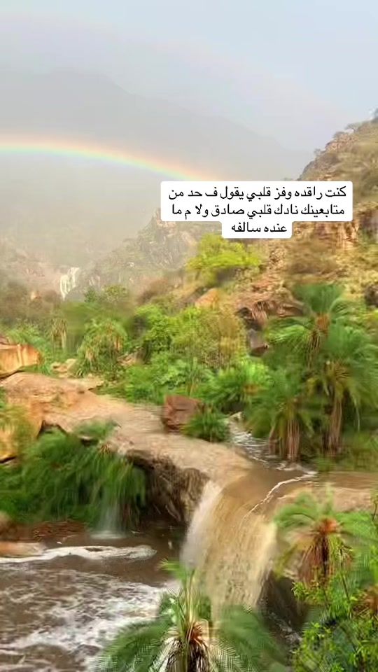 TikTok video thumbnail by nxo__22