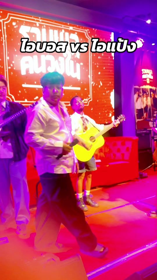 TikTok video thumbnail by pangfun_payut