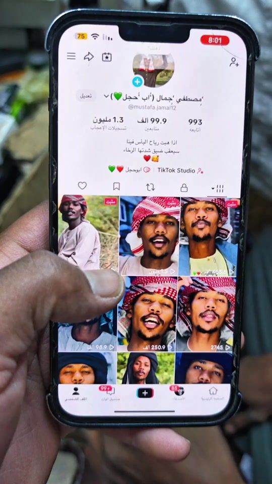 TikTok video thumbnail by alhrmaly