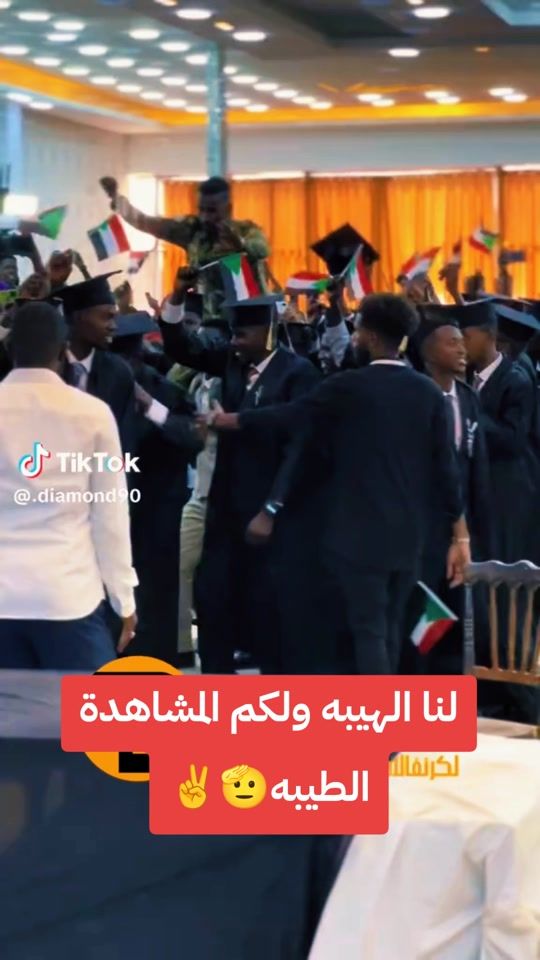 TikTok video thumbnail by sudanis13