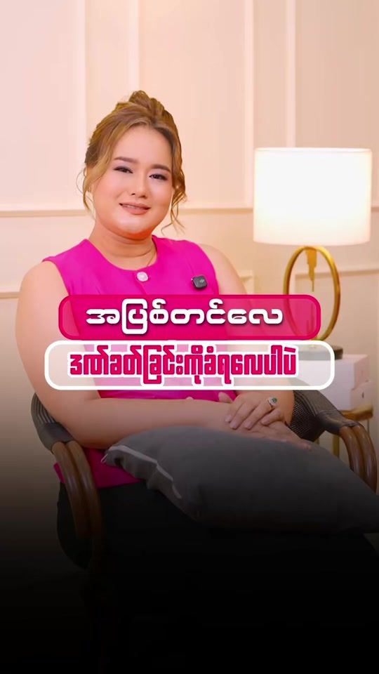 TikTok video thumbnail by ladyei9933