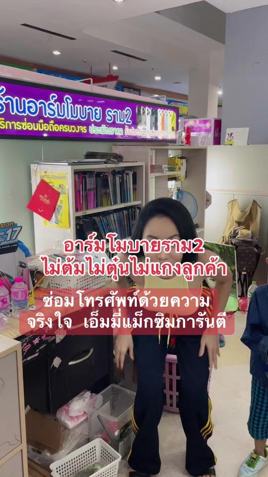 TikTok video thumbnail by mmymaxim