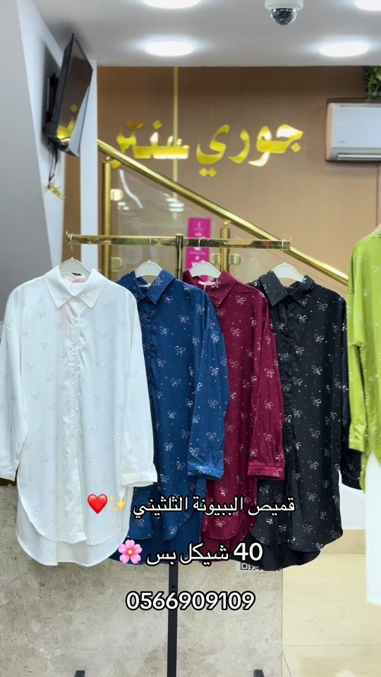 TikTok video thumbnail by joree.center