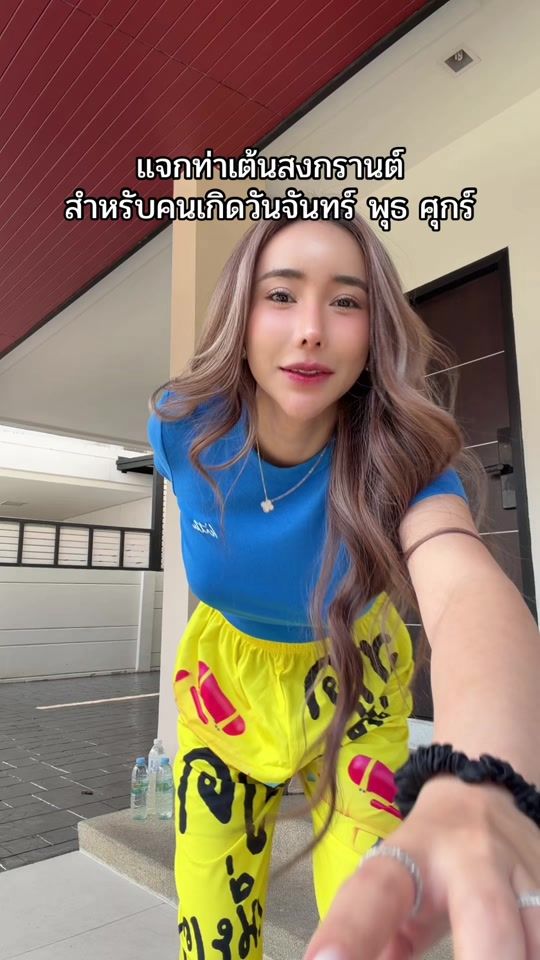 TikTok video thumbnail by ccake_jariya