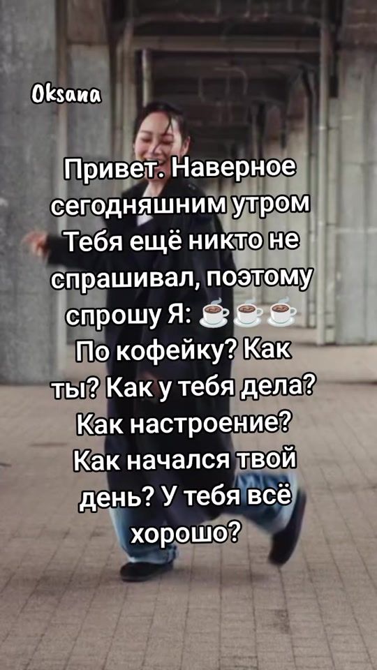 TikTok video thumbnail by .oksana.fro