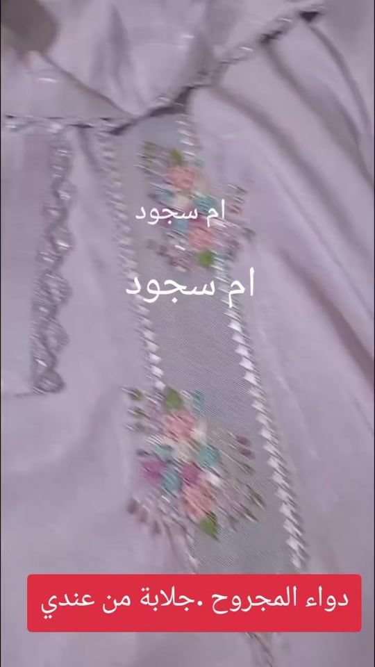 TikTok video thumbnail by lhamdlolilah