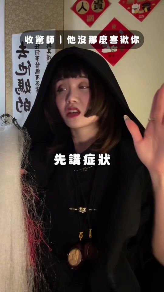 TikTok video thumbnail by dust.mite._.z