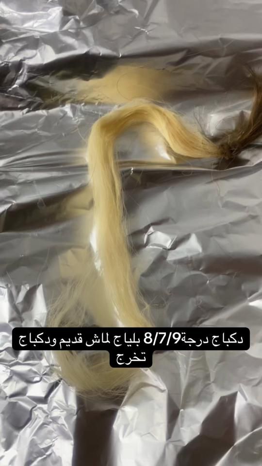 TikTok video thumbnail by bicha_bicha34
