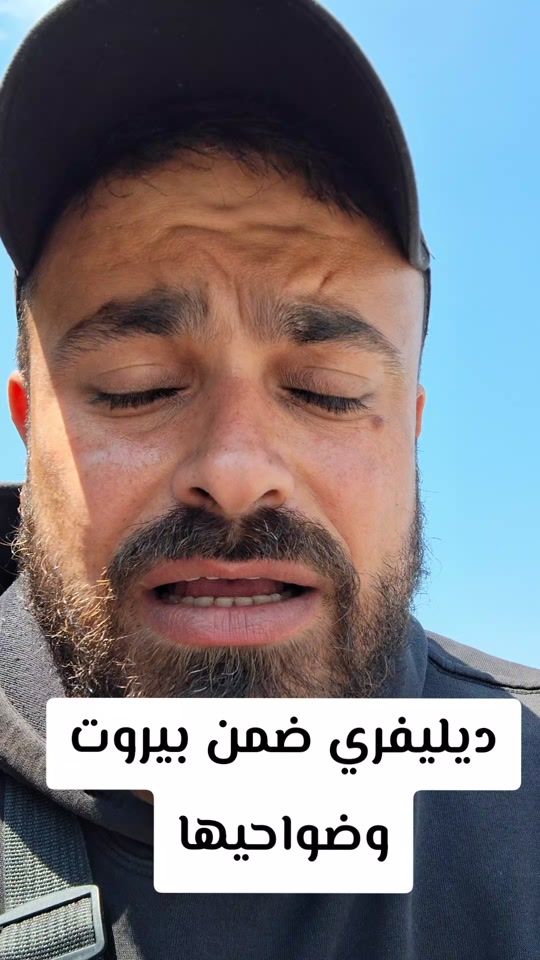 TikTok video thumbnail by mahmoud_ezzi1