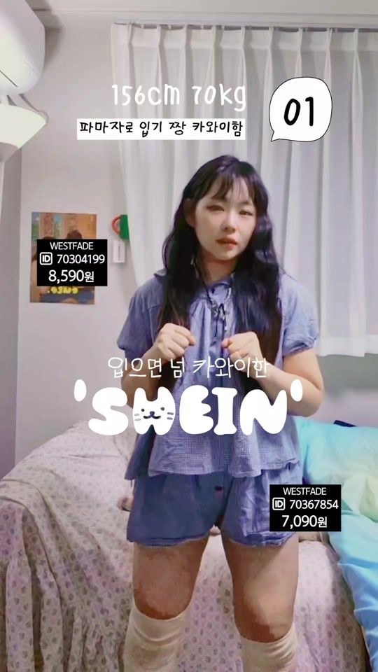 TikTok video thumbnail by nam_ryeong