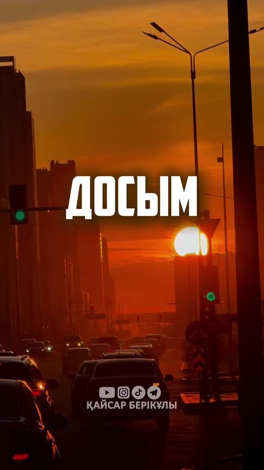 TikTok video thumbnail by kaisar_abdir