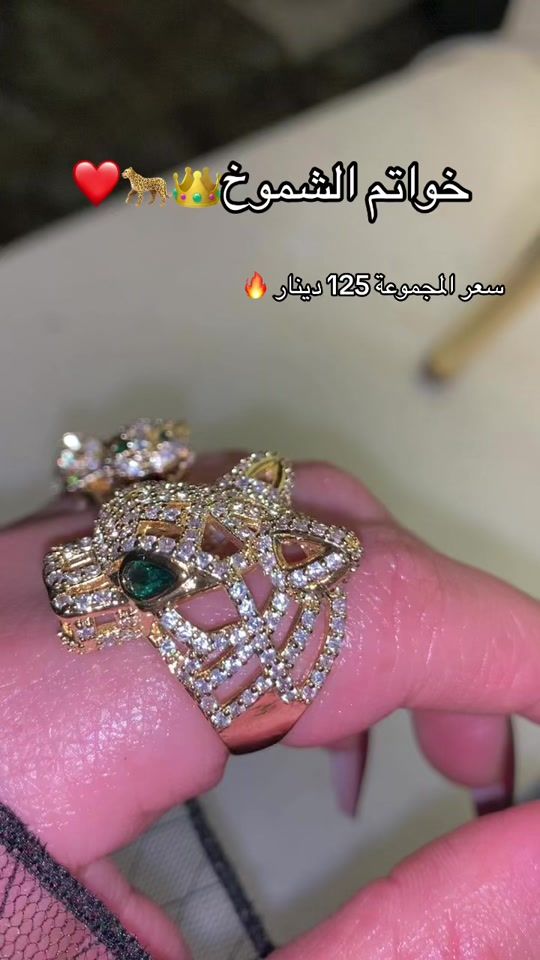 TikTok video thumbnail by layal_store2