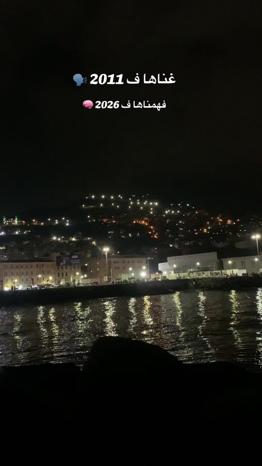 TikTok video thumbnail by quran__karim__8