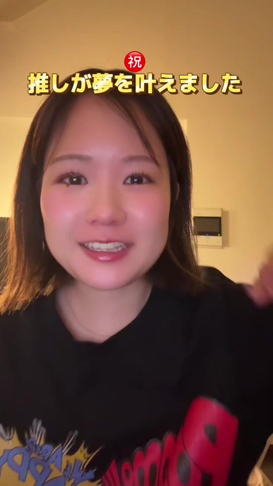 TikTok video thumbnail by _kikuland_