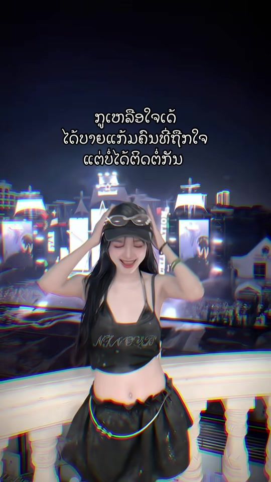 TikTok video thumbnail by vi7788