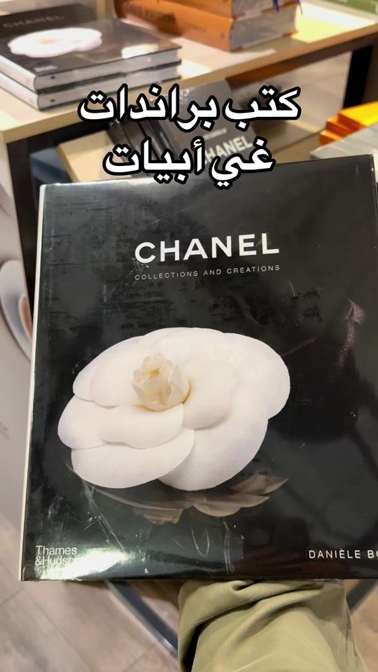 TikTok video thumbnail by asmaablogkw