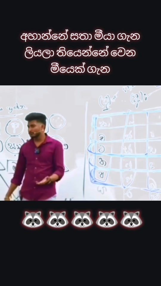 TikTok video thumbnail by user..nuwan