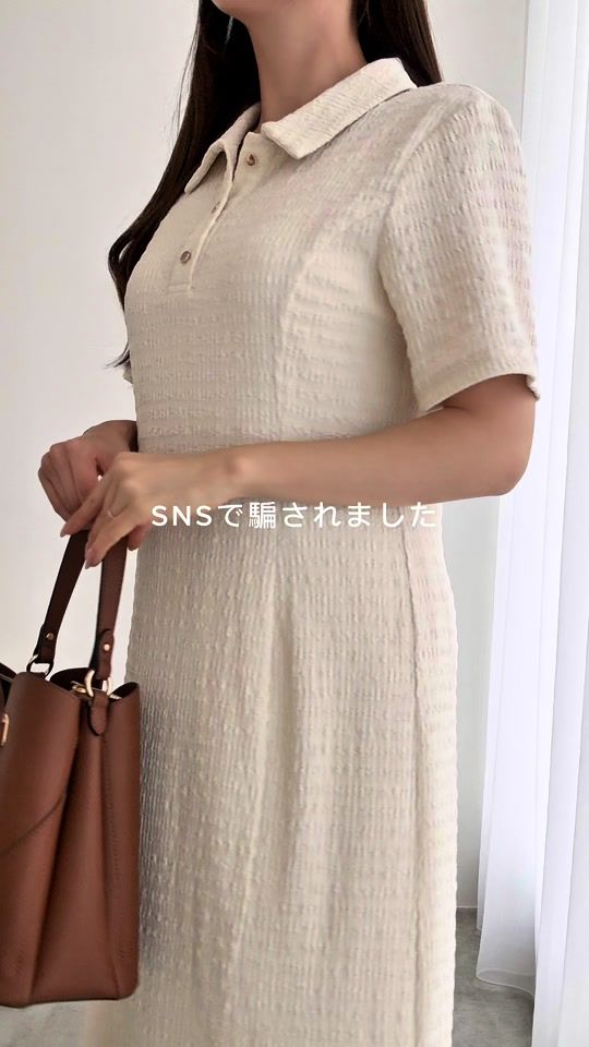 TikTok video thumbnail by uranano64