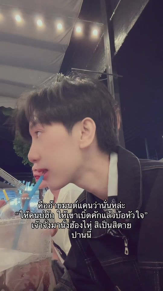 TikTok video thumbnail by fonnn_xx