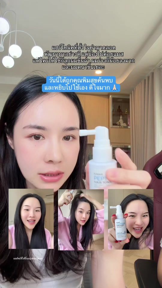TikTok video thumbnail by fuwari.thailand