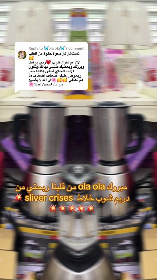 TikTok video thumbnail by dreamsshops2