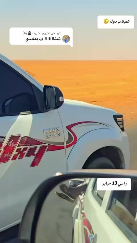 TikTok video thumbnail by .7048860