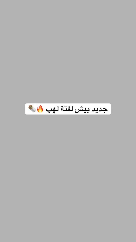 TikTok video thumbnail by hi.0786
