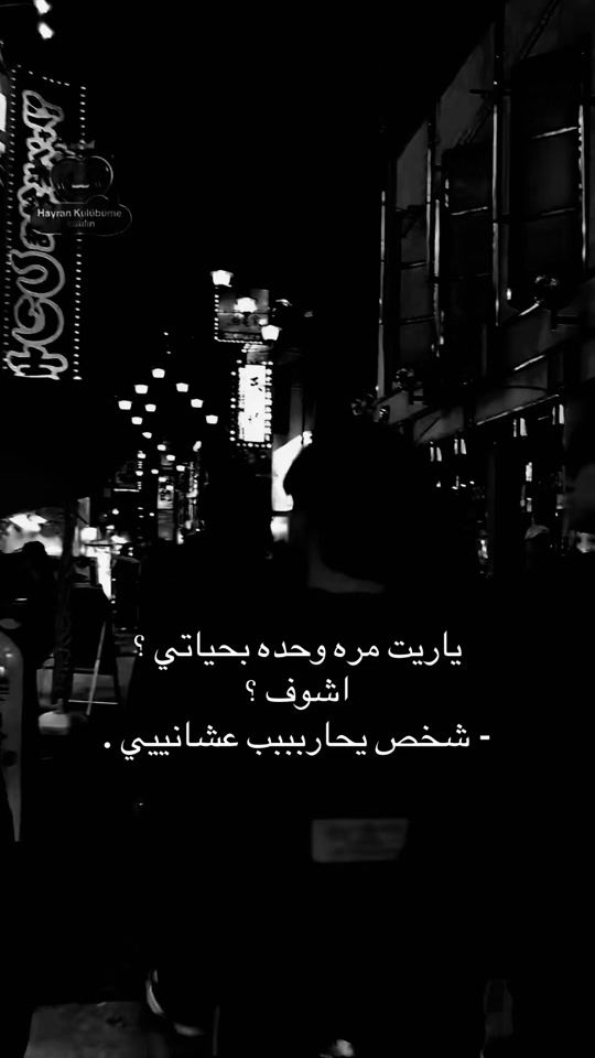 TikTok video thumbnail by h.a23.h