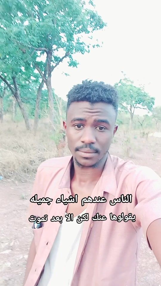 TikTok video thumbnail by .x717x