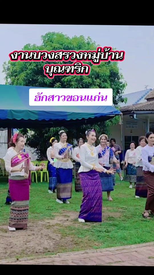 TikTok video thumbnail by kong102516