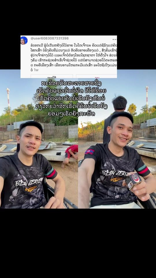 TikTok video thumbnail by yad_yid3485