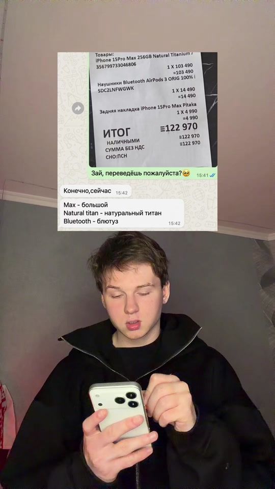 TikTok video thumbnail by igor_kredut