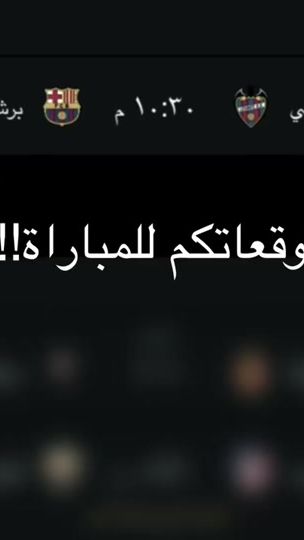 TikTok video thumbnail by fcb.love11