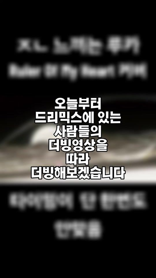 TikTok video thumbnail by kakarble