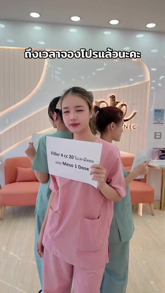 TikTok video thumbnail by artehouseclinic