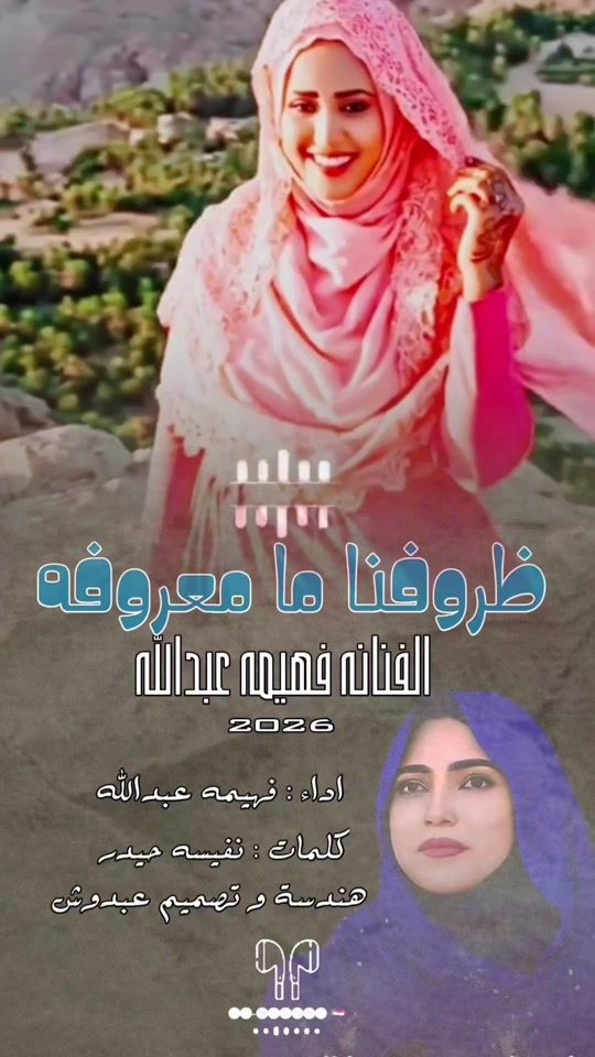 TikTok video thumbnail by abdoosh1000