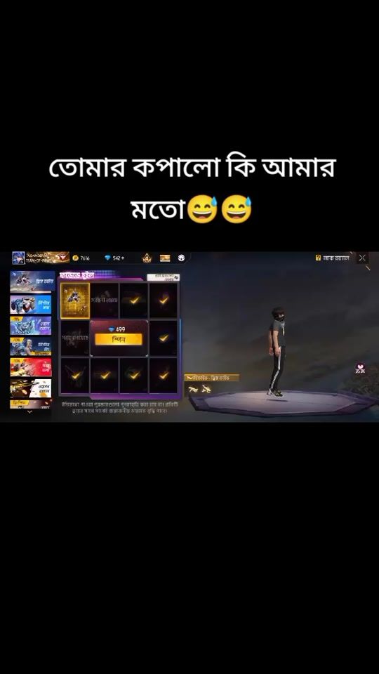 TikTok video thumbnail by noobgamer495