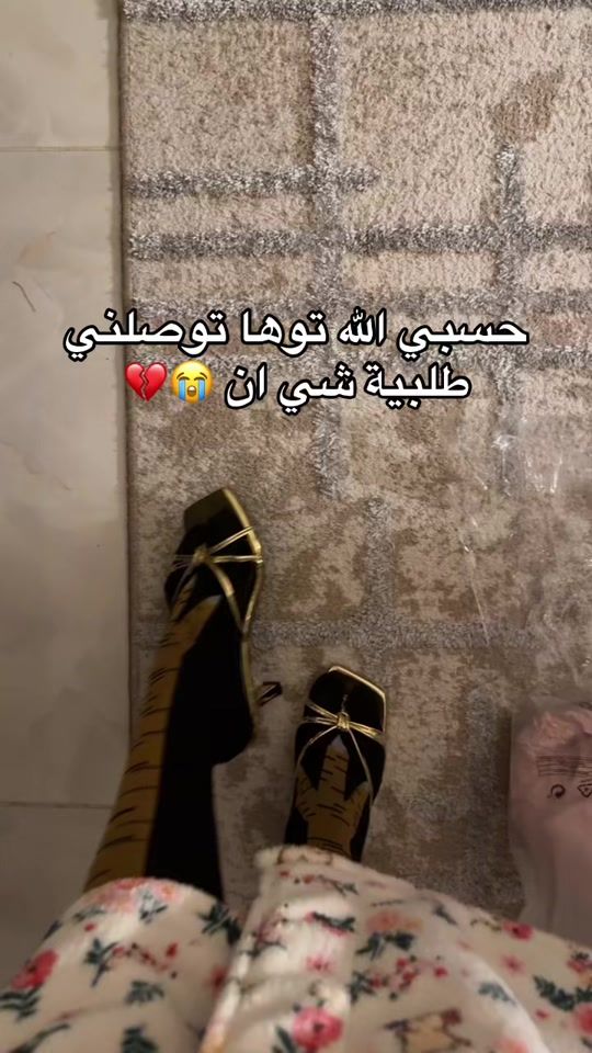 TikTok video thumbnail by hanin12moh