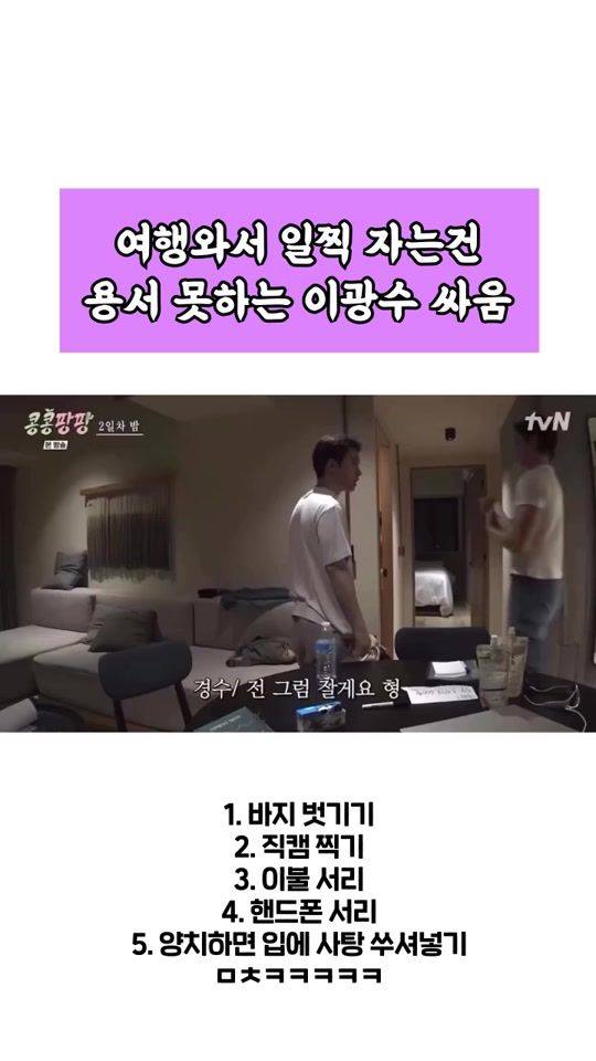 TikTok video thumbnail by mz__humor