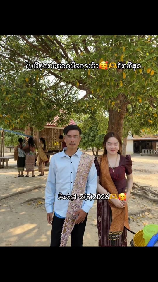 TikTok video thumbnail by ikeo.znk