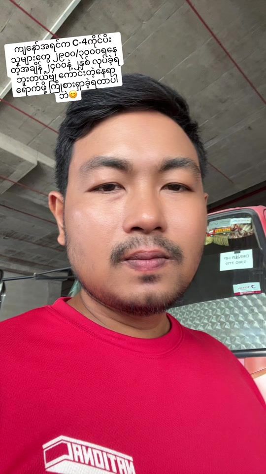 TikTok video thumbnail by onion237