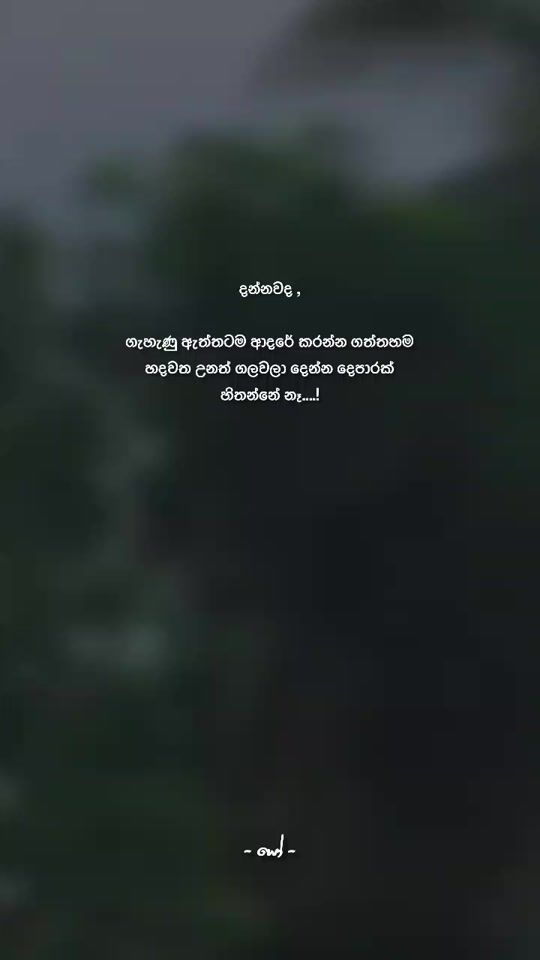 TikTok video thumbnail by itzme_tharuz0