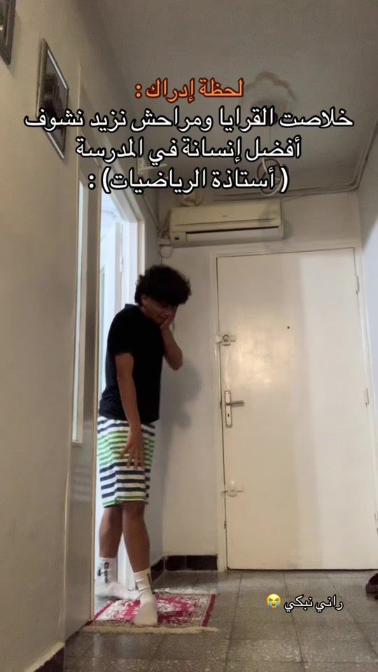 TikTok video thumbnail by timou.grabi10