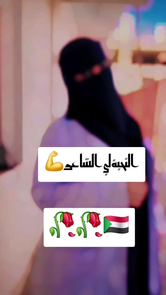 TikTok video thumbnail by refsiyh.trgdaw